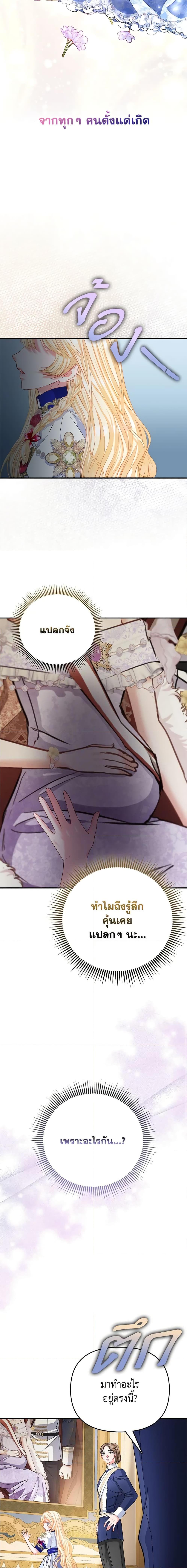 Manga-lc-com อ่านมังงะ อ่านการ์ตูน ออนไลน์ ฟรี I’m the Princess of All ตอนที่ 1 2 3 4 5 6 7 8 9 10 11 12 13 14 ฟรี ไม่มีโฆษณา Manga-lc - อ่าน มังงะ อ่าน การ์ตูน ออนไลน์ อ่านมังงะ ฟรี