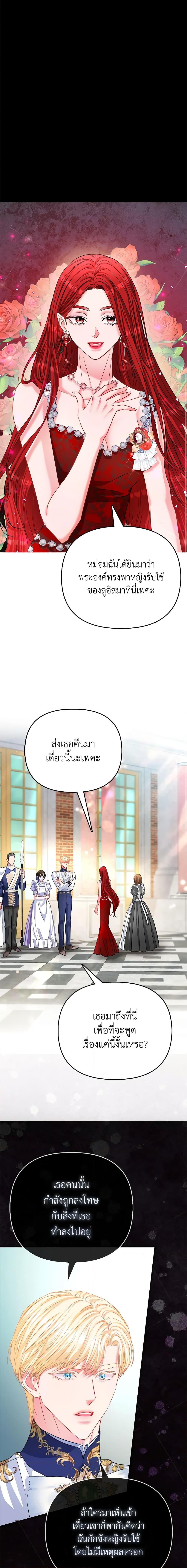 Manga-lc-com อ่านมังงะ อ่านการ์ตูน ออนไลน์ ฟรี I’m the Princess of All ตอนที่ 1 2 3 4 5 6 7 8 9 10 11 12 13 14 ฟรี ไม่มีโฆษณา Manga-lc - อ่าน มังงะ อ่าน การ์ตูน ออนไลน์ อ่านมังงะ ฟรี