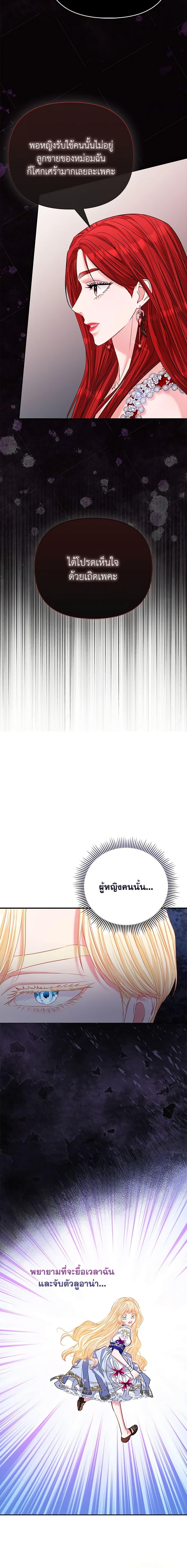 Manga-lc-com อ่านมังงะ อ่านการ์ตูน ออนไลน์ ฟรี I’m the Princess of All ตอนที่ 1 2 3 4 5 6 7 8 9 10 11 12 13 14 ฟรี ไม่มีโฆษณา Manga-lc - อ่าน มังงะ อ่าน การ์ตูน ออนไลน์ อ่านมังงะ ฟรี