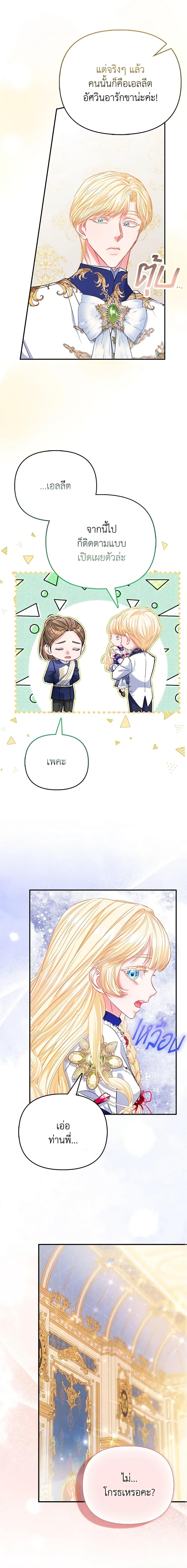 Manga-lc-com อ่านมังงะ อ่านการ์ตูน ออนไลน์ ฟรี I’m the Princess of All ตอนที่ 1 2 3 4 5 6 7 8 9 10 11 12 13 14 ฟรี ไม่มีโฆษณา Manga-lc - อ่าน มังงะ อ่าน การ์ตูน ออนไลน์ อ่านมังงะ ฟรี