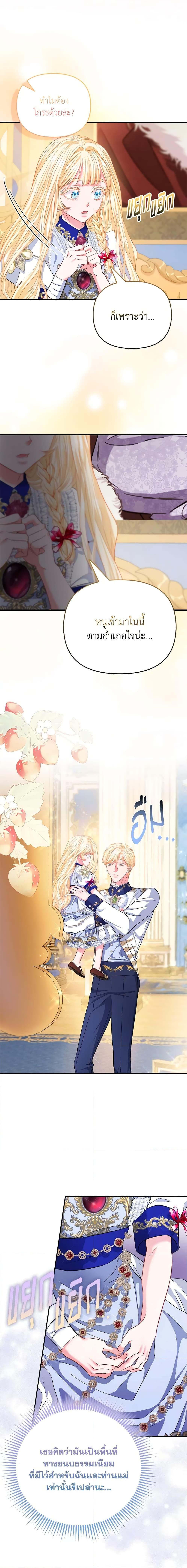 Manga-lc-com อ่านมังงะ อ่านการ์ตูน ออนไลน์ ฟรี I’m the Princess of All ตอนที่ 1 2 3 4 5 6 7 8 9 10 11 12 13 14 ฟรี ไม่มีโฆษณา Manga-lc - อ่าน มังงะ อ่าน การ์ตูน ออนไลน์ อ่านมังงะ ฟรี