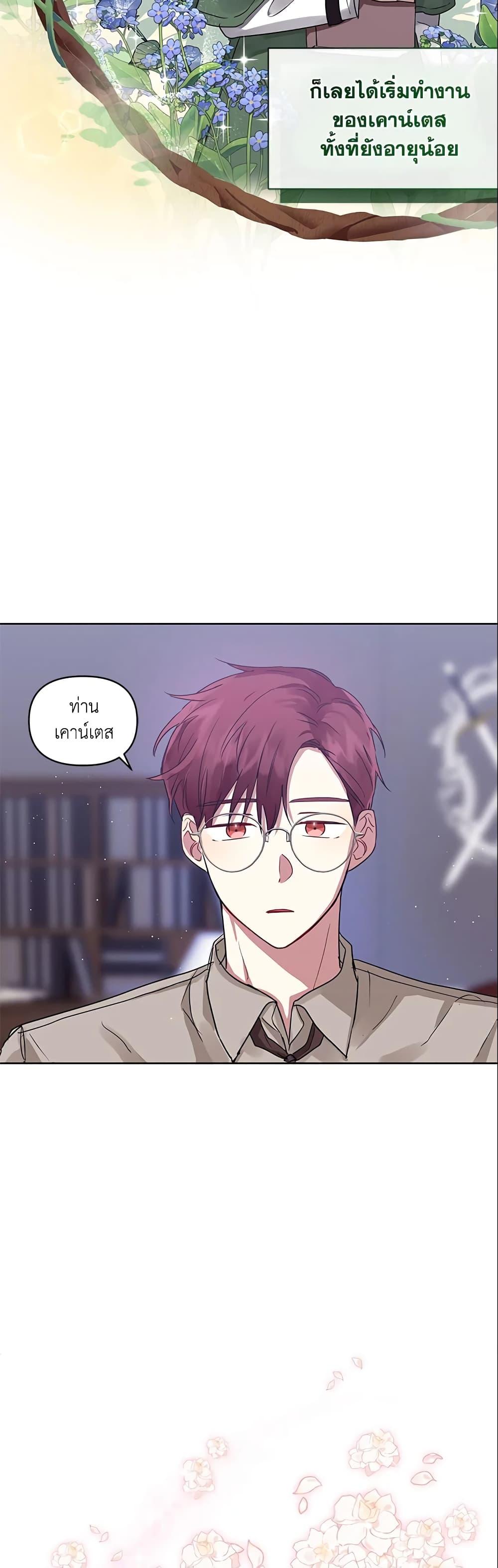 Manga-lc-com อ่านมังงะ อ่านการ์ตูน ออนไลน์ ฟรี I’m A Villainess, But I Picked Up the Male Lead ตอนที่ 1 2 3 4 5 6 7 8 9 10 11 12 13 14 ฟรี ไม่มีโฆษณา Manga-lc - อ่าน มังงะ อ่าน การ์ตูน ออนไลน์ อ่านมังงะ ฟรี