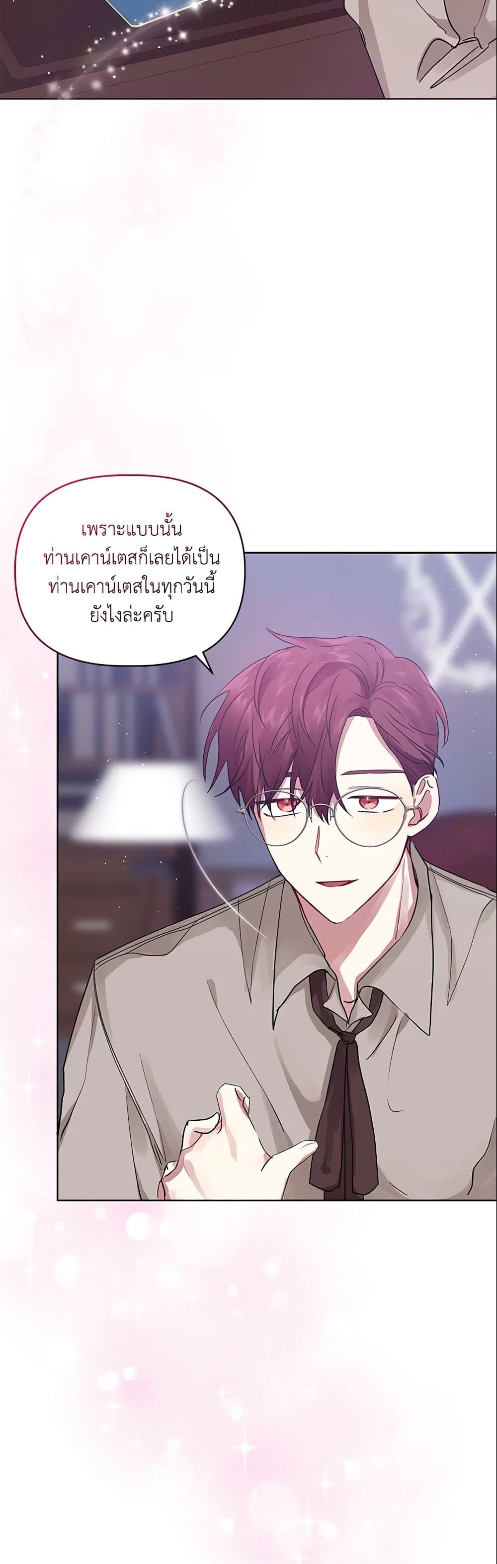 Manga-lc-com อ่านมังงะ อ่านการ์ตูน ออนไลน์ ฟรี I’m A Villainess, But I Picked Up the Male Lead ตอนที่ 1 2 3 4 5 6 7 8 9 10 11 12 13 14 ฟรี ไม่มีโฆษณา Manga-lc - อ่าน มังงะ อ่าน การ์ตูน ออนไลน์ อ่านมังงะ ฟรี
