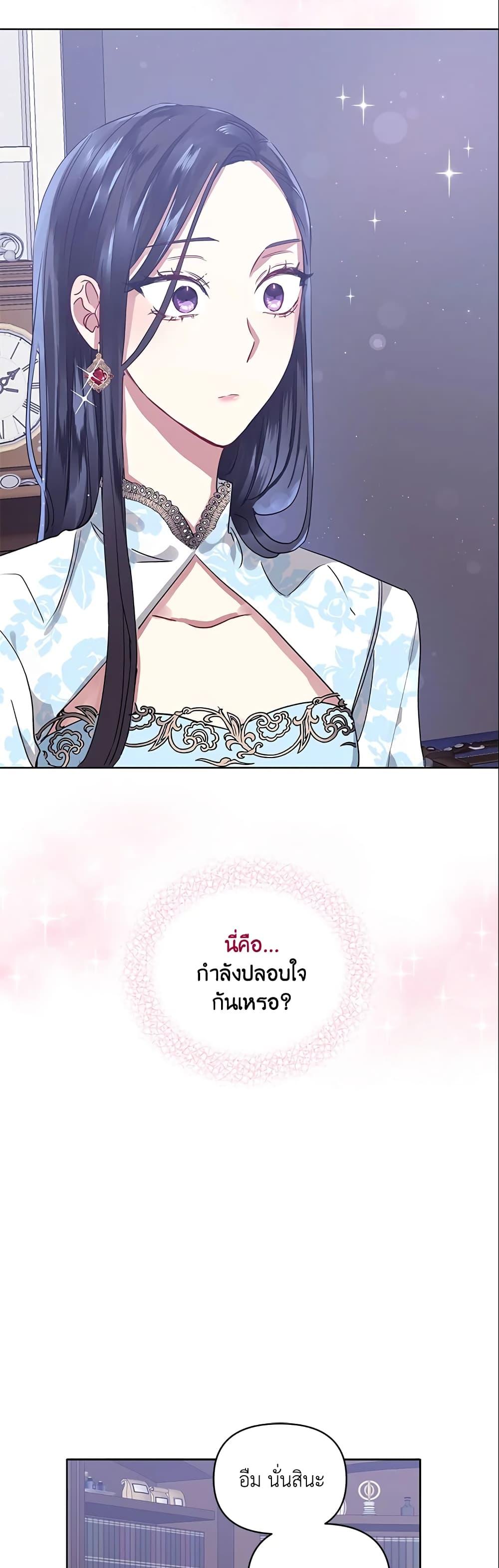Manga-lc-com อ่านมังงะ อ่านการ์ตูน ออนไลน์ ฟรี I’m A Villainess, But I Picked Up the Male Lead ตอนที่ 1 2 3 4 5 6 7 8 9 10 11 12 13 14 ฟรี ไม่มีโฆษณา Manga-lc - อ่าน มังงะ อ่าน การ์ตูน ออนไลน์ อ่านมังงะ ฟรี