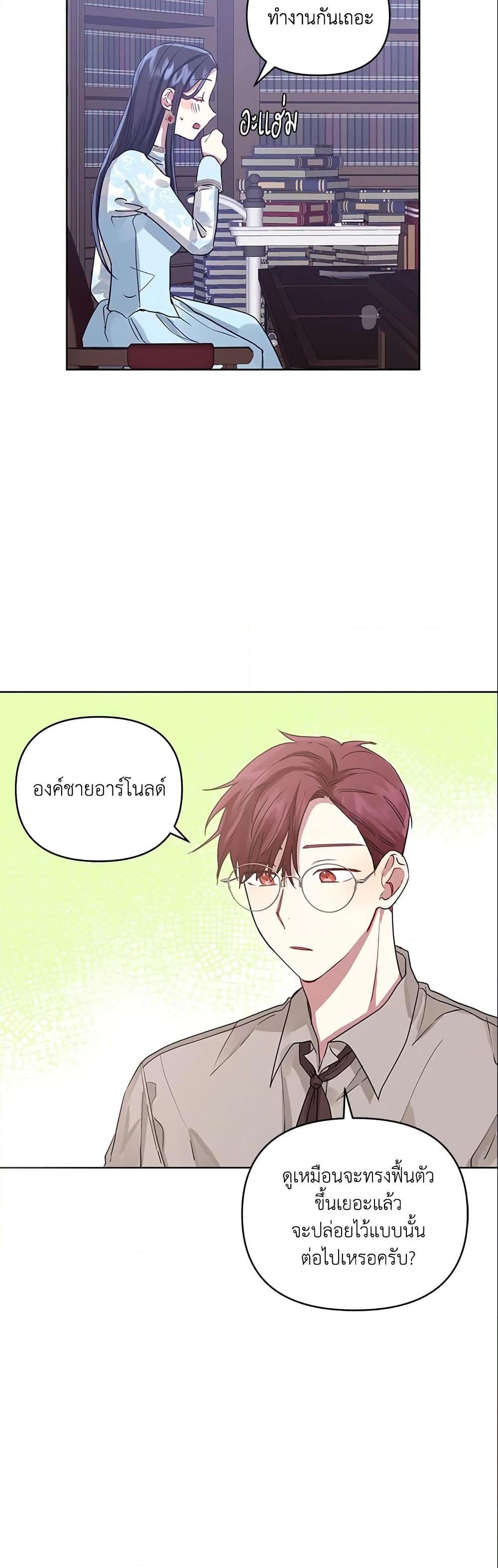 Manga-lc-com อ่านมังงะ อ่านการ์ตูน ออนไลน์ ฟรี I’m A Villainess, But I Picked Up the Male Lead ตอนที่ 1 2 3 4 5 6 7 8 9 10 11 12 13 14 ฟรี ไม่มีโฆษณา Manga-lc - อ่าน มังงะ อ่าน การ์ตูน ออนไลน์ อ่านมังงะ ฟรี