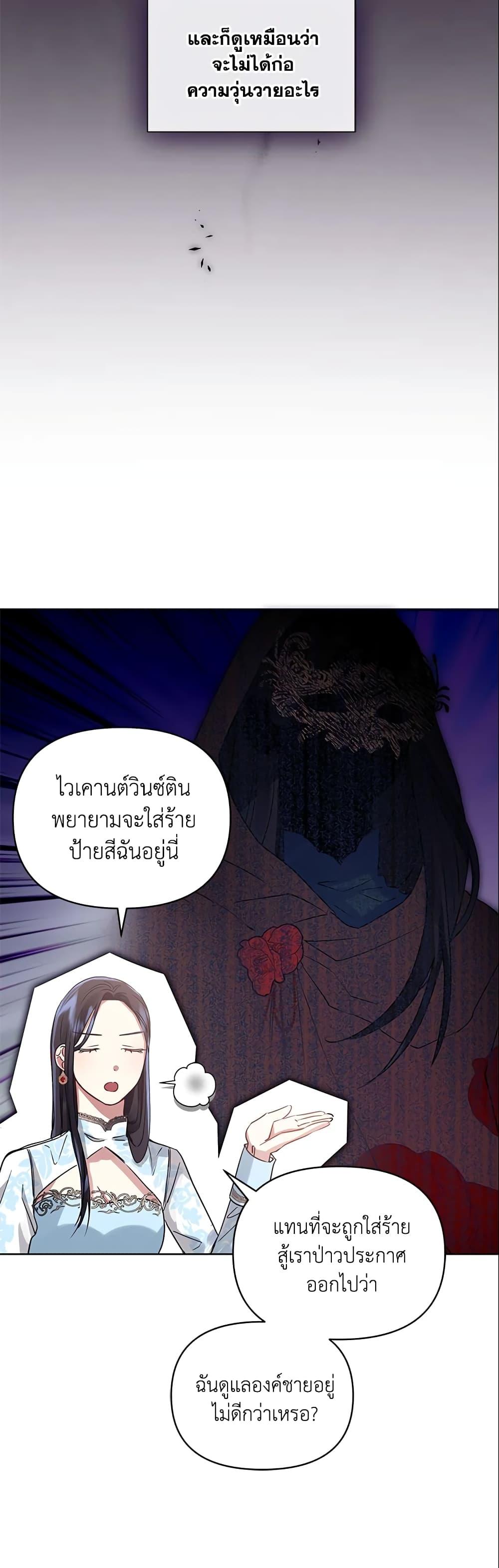 Manga-lc-com อ่านมังงะ อ่านการ์ตูน ออนไลน์ ฟรี I’m A Villainess, But I Picked Up the Male Lead ตอนที่ 1 2 3 4 5 6 7 8 9 10 11 12 13 14 ฟรี ไม่มีโฆษณา Manga-lc - อ่าน มังงะ อ่าน การ์ตูน ออนไลน์ อ่านมังงะ ฟรี