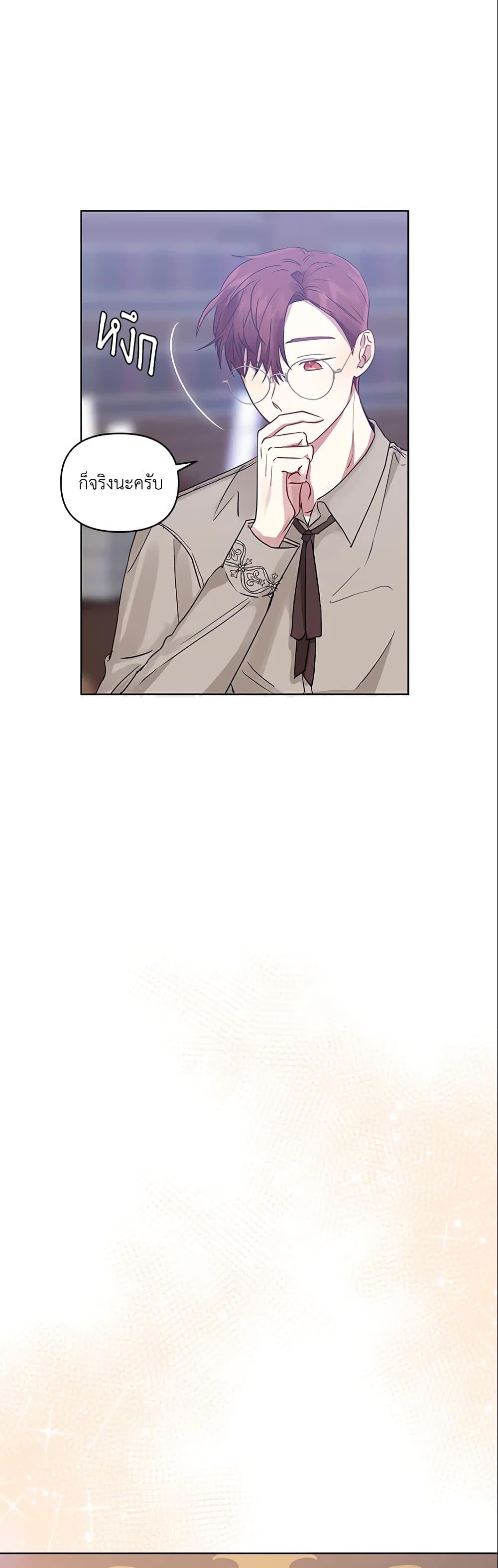Manga-lc-com อ่านมังงะ อ่านการ์ตูน ออนไลน์ ฟรี I’m A Villainess, But I Picked Up the Male Lead ตอนที่ 1 2 3 4 5 6 7 8 9 10 11 12 13 14 ฟรี ไม่มีโฆษณา Manga-lc - อ่าน มังงะ อ่าน การ์ตูน ออนไลน์ อ่านมังงะ ฟรี