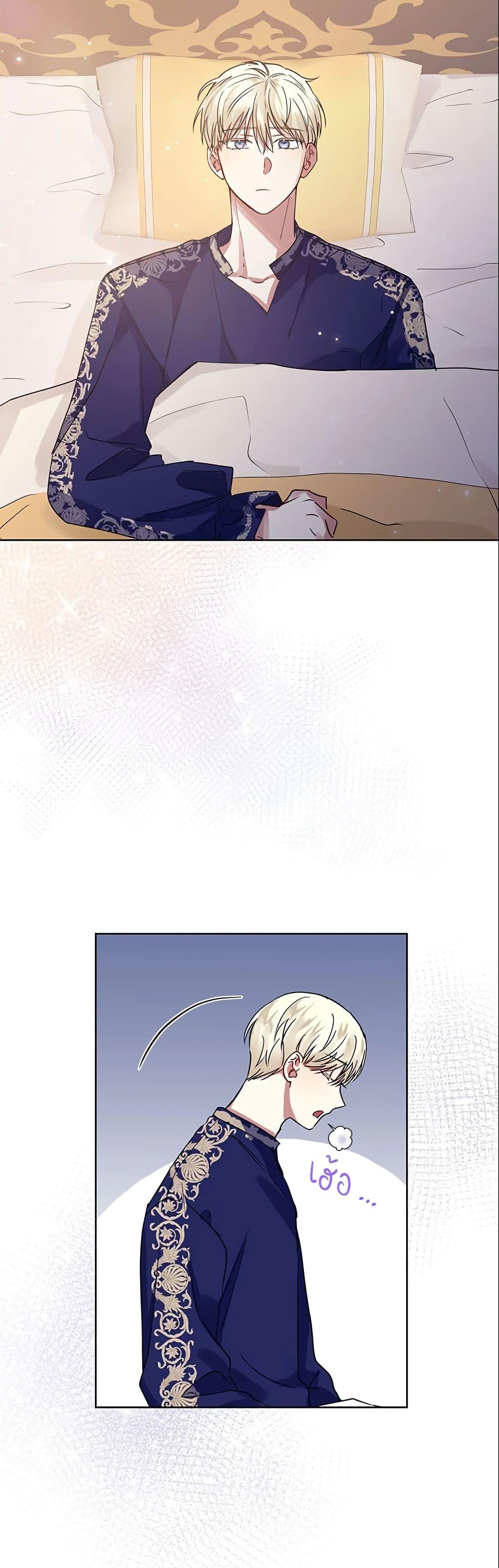 Manga-lc-com อ่านมังงะ อ่านการ์ตูน ออนไลน์ ฟรี I’m A Villainess, But I Picked Up the Male Lead ตอนที่ 1 2 3 4 5 6 7 8 9 10 11 12 13 14 ฟรี ไม่มีโฆษณา Manga-lc - อ่าน มังงะ อ่าน การ์ตูน ออนไลน์ อ่านมังงะ ฟรี