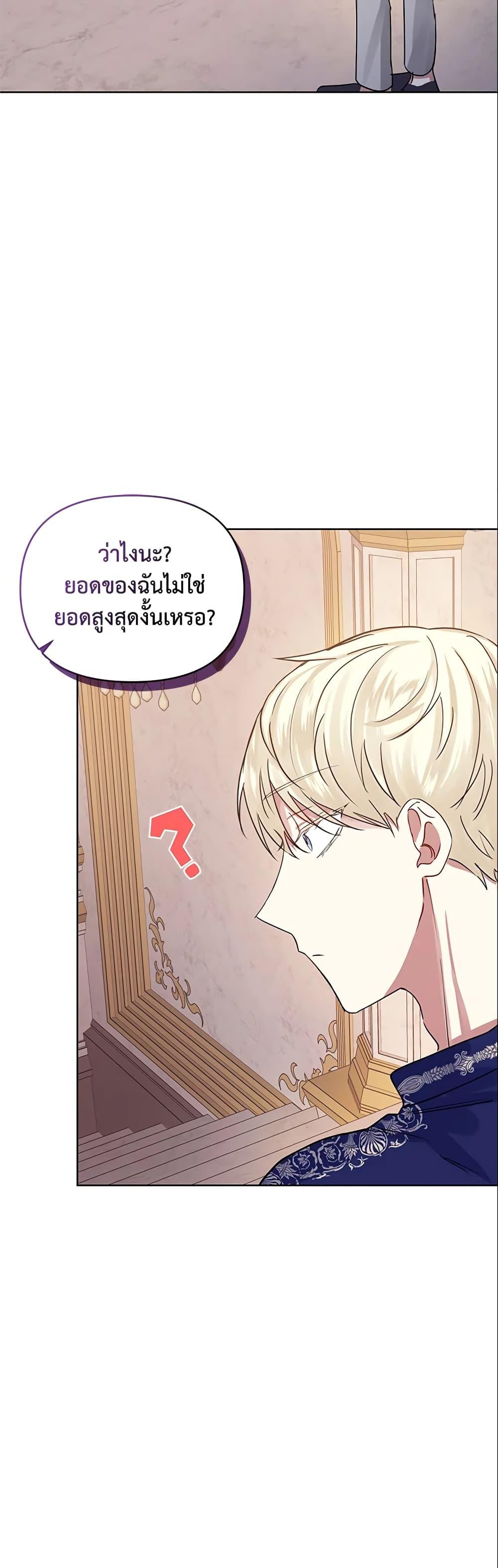 Manga-lc-com อ่านมังงะ อ่านการ์ตูน ออนไลน์ ฟรี I’m A Villainess, But I Picked Up the Male Lead ตอนที่ 1 2 3 4 5 6 7 8 9 10 11 12 13 14 ฟรี ไม่มีโฆษณา Manga-lc - อ่าน มังงะ อ่าน การ์ตูน ออนไลน์ อ่านมังงะ ฟรี