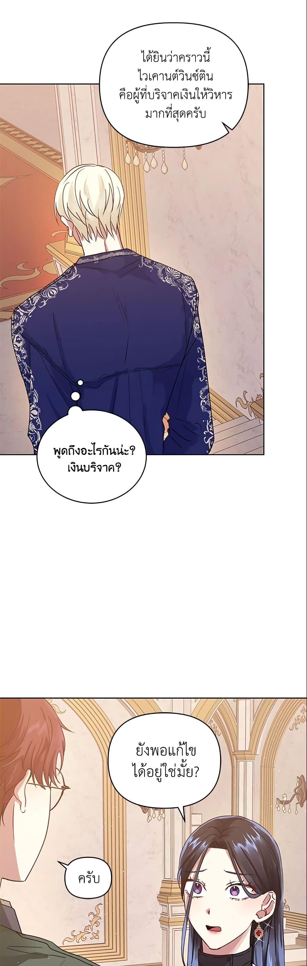 Manga-lc-com อ่านมังงะ อ่านการ์ตูน ออนไลน์ ฟรี I’m A Villainess, But I Picked Up the Male Lead ตอนที่ 1 2 3 4 5 6 7 8 9 10 11 12 13 14 ฟรี ไม่มีโฆษณา Manga-lc - อ่าน มังงะ อ่าน การ์ตูน ออนไลน์ อ่านมังงะ ฟรี