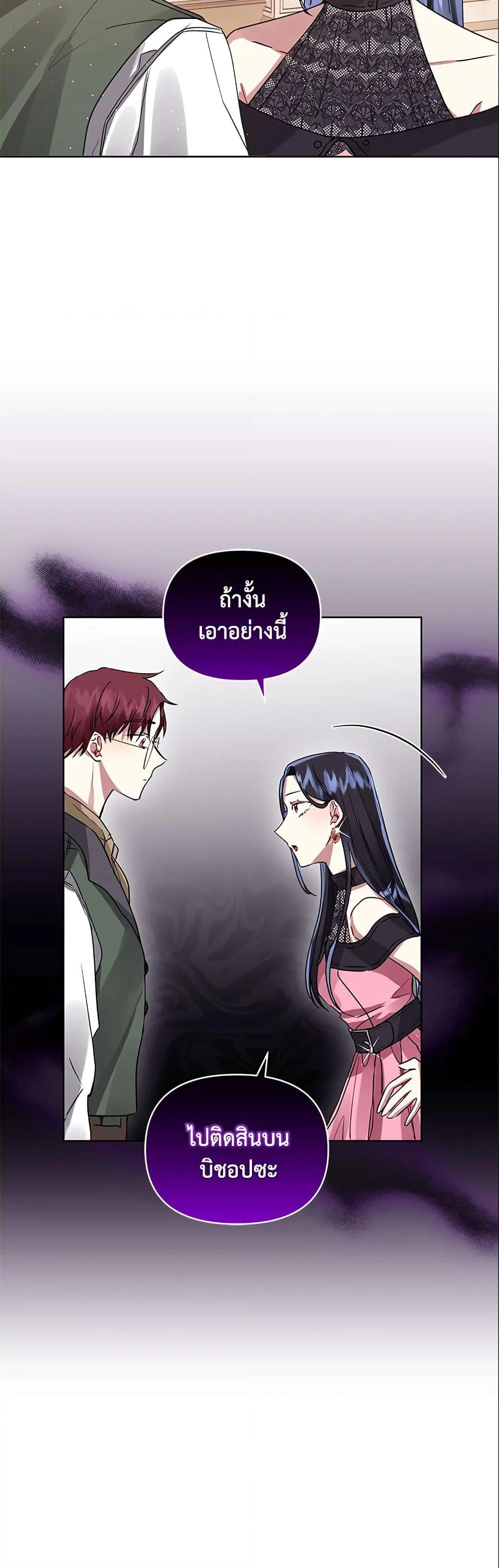 Manga-lc-com อ่านมังงะ อ่านการ์ตูน ออนไลน์ ฟรี I’m A Villainess, But I Picked Up the Male Lead ตอนที่ 1 2 3 4 5 6 7 8 9 10 11 12 13 14 ฟรี ไม่มีโฆษณา Manga-lc - อ่าน มังงะ อ่าน การ์ตูน ออนไลน์ อ่านมังงะ ฟรี