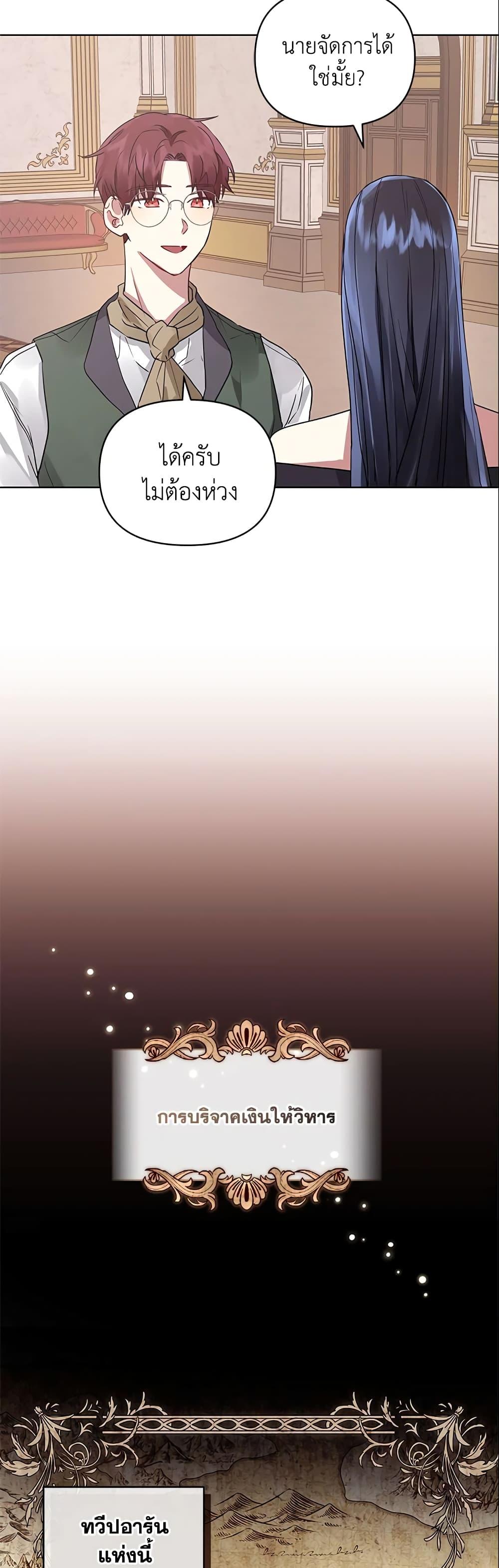 Manga-lc-com อ่านมังงะ อ่านการ์ตูน ออนไลน์ ฟรี I’m A Villainess, But I Picked Up the Male Lead ตอนที่ 1 2 3 4 5 6 7 8 9 10 11 12 13 14 ฟรี ไม่มีโฆษณา Manga-lc - อ่าน มังงะ อ่าน การ์ตูน ออนไลน์ อ่านมังงะ ฟรี