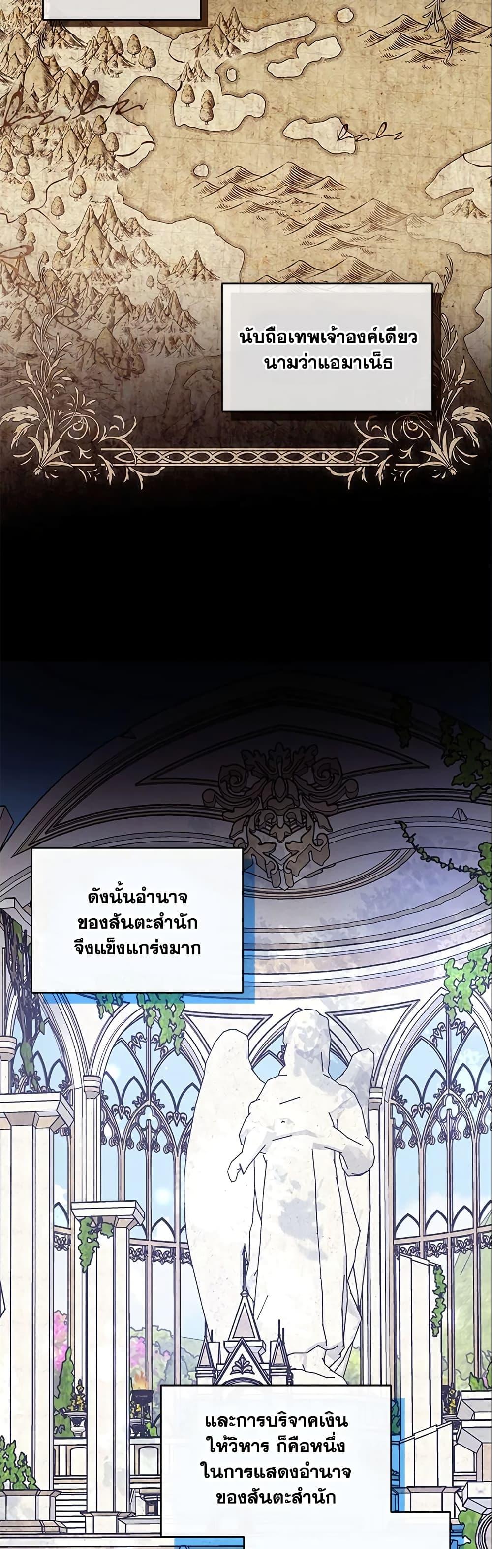 Manga-lc-com อ่านมังงะ อ่านการ์ตูน ออนไลน์ ฟรี I’m A Villainess, But I Picked Up the Male Lead ตอนที่ 1 2 3 4 5 6 7 8 9 10 11 12 13 14 ฟรี ไม่มีโฆษณา Manga-lc - อ่าน มังงะ อ่าน การ์ตูน ออนไลน์ อ่านมังงะ ฟรี