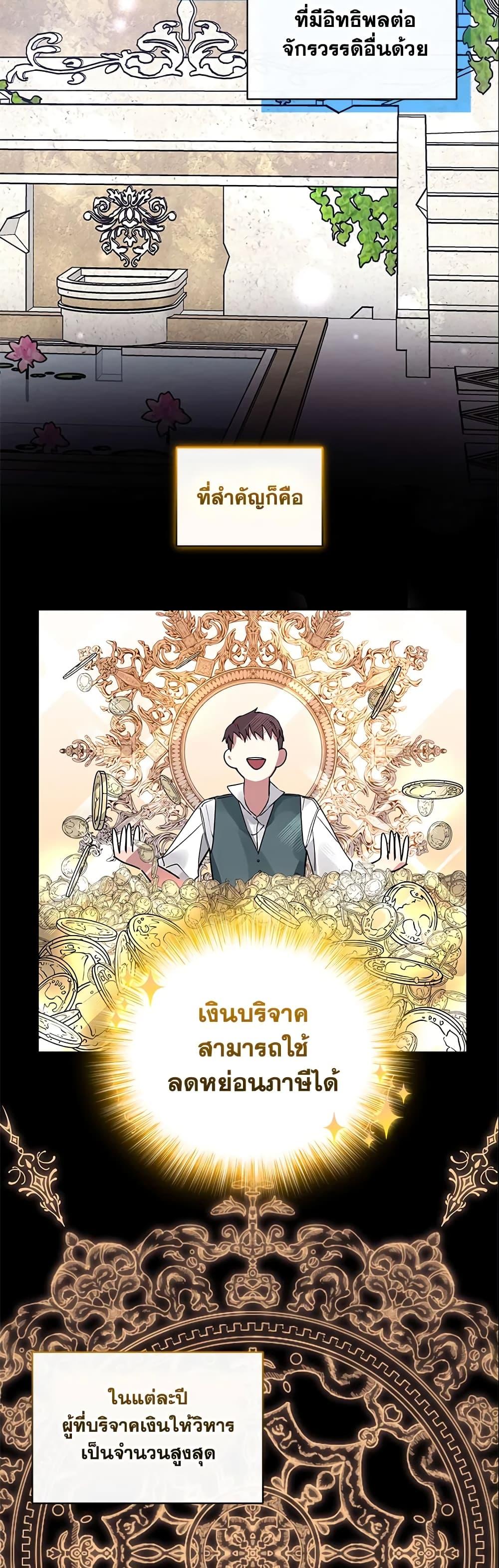 Manga-lc-com อ่านมังงะ อ่านการ์ตูน ออนไลน์ ฟรี I’m A Villainess, But I Picked Up the Male Lead ตอนที่ 1 2 3 4 5 6 7 8 9 10 11 12 13 14 ฟรี ไม่มีโฆษณา Manga-lc - อ่าน มังงะ อ่าน การ์ตูน ออนไลน์ อ่านมังงะ ฟรี
