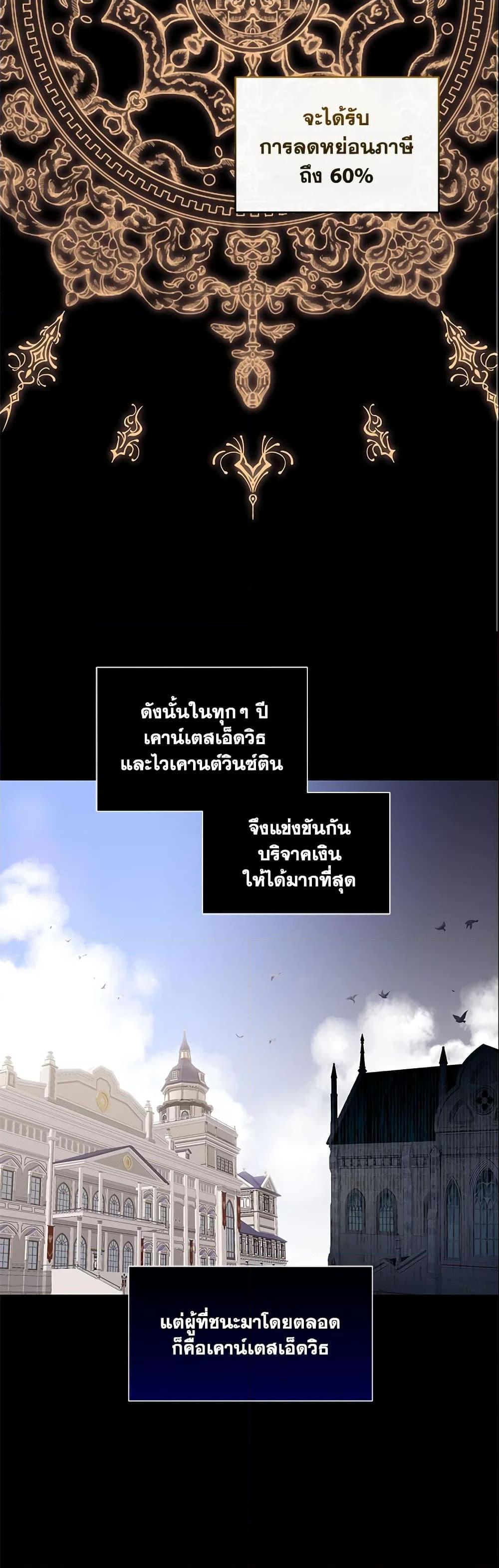 Manga-lc-com อ่านมังงะ อ่านการ์ตูน ออนไลน์ ฟรี I’m A Villainess, But I Picked Up the Male Lead ตอนที่ 1 2 3 4 5 6 7 8 9 10 11 12 13 14 ฟรี ไม่มีโฆษณา Manga-lc - อ่าน มังงะ อ่าน การ์ตูน ออนไลน์ อ่านมังงะ ฟรี