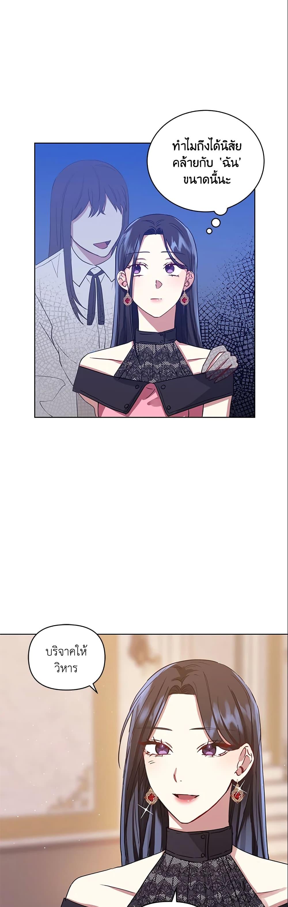 Manga-lc-com อ่านมังงะ อ่านการ์ตูน ออนไลน์ ฟรี I’m A Villainess, But I Picked Up the Male Lead ตอนที่ 1 2 3 4 5 6 7 8 9 10 11 12 13 14 ฟรี ไม่มีโฆษณา Manga-lc - อ่าน มังงะ อ่าน การ์ตูน ออนไลน์ อ่านมังงะ ฟรี