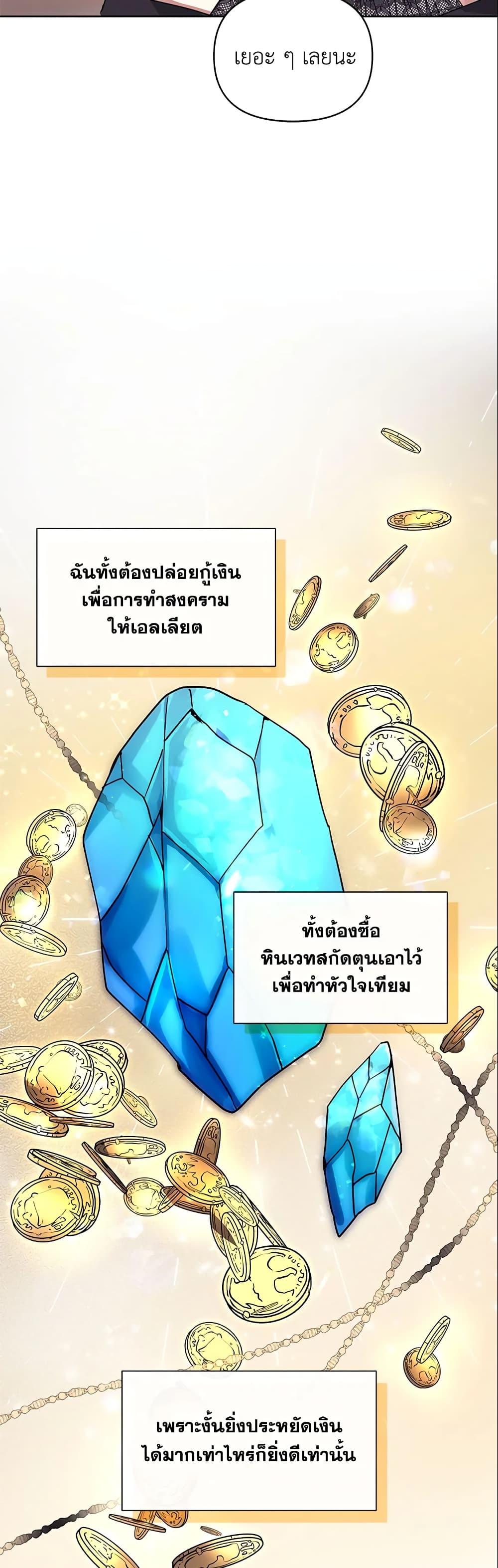 Manga-lc-com อ่านมังงะ อ่านการ์ตูน ออนไลน์ ฟรี I’m A Villainess, But I Picked Up the Male Lead ตอนที่ 1 2 3 4 5 6 7 8 9 10 11 12 13 14 ฟรี ไม่มีโฆษณา Manga-lc - อ่าน มังงะ อ่าน การ์ตูน ออนไลน์ อ่านมังงะ ฟรี