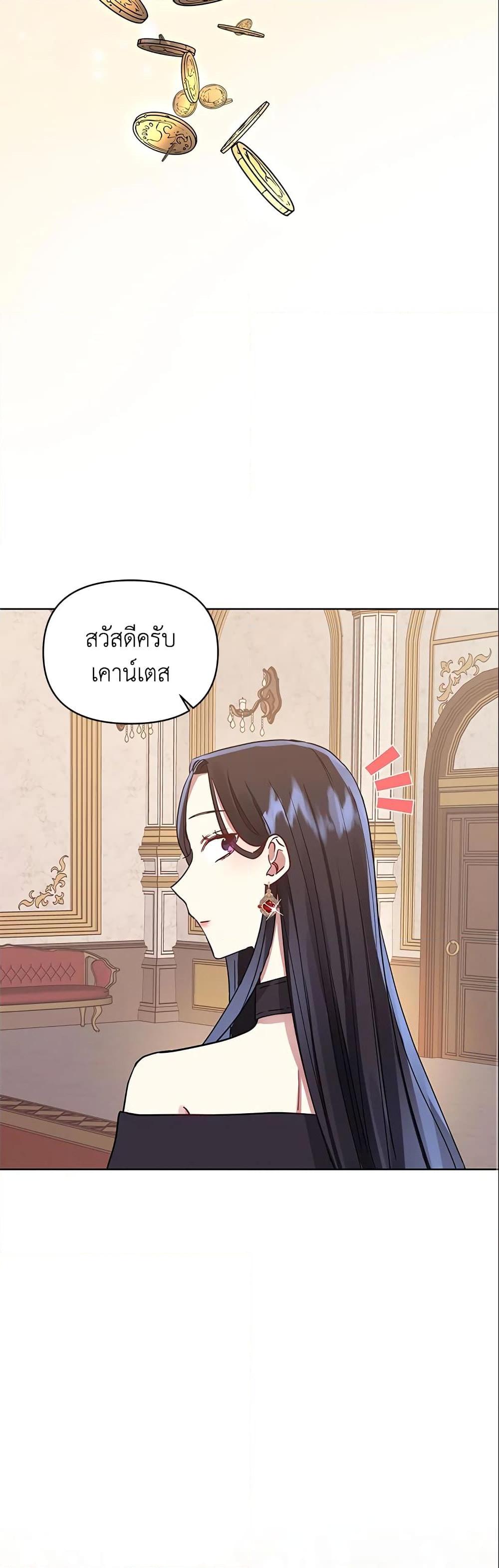 Manga-lc-com อ่านมังงะ อ่านการ์ตูน ออนไลน์ ฟรี I’m A Villainess, But I Picked Up the Male Lead ตอนที่ 1 2 3 4 5 6 7 8 9 10 11 12 13 14 ฟรี ไม่มีโฆษณา Manga-lc - อ่าน มังงะ อ่าน การ์ตูน ออนไลน์ อ่านมังงะ ฟรี