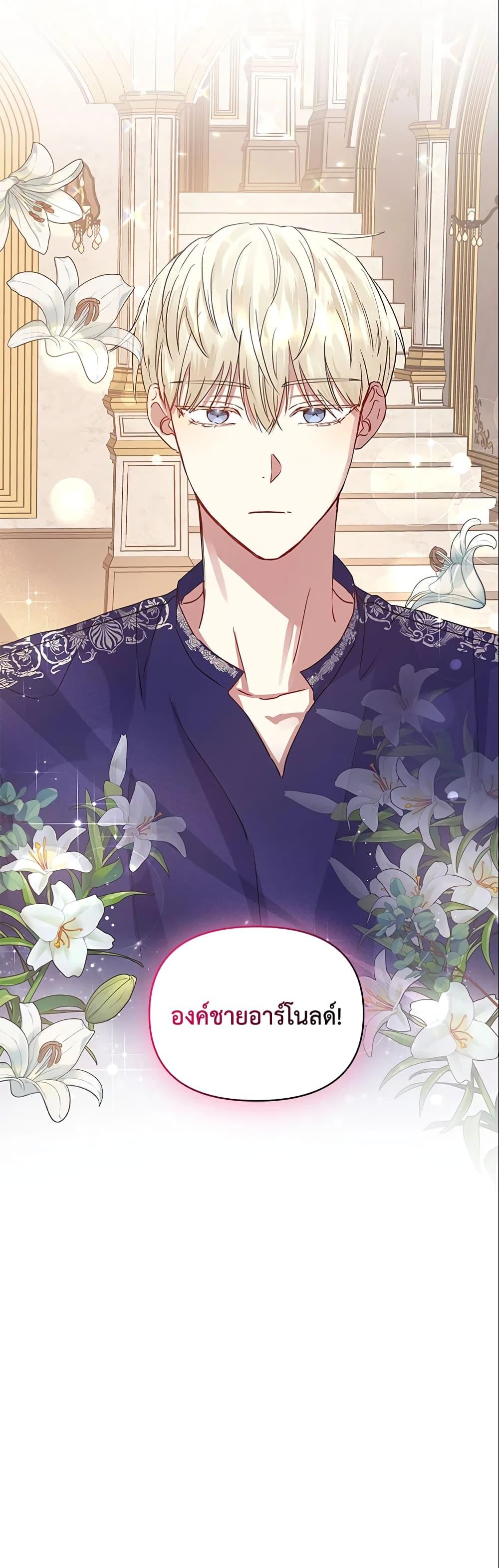 Manga-lc-com อ่านมังงะ อ่านการ์ตูน ออนไลน์ ฟรี I’m A Villainess, But I Picked Up the Male Lead ตอนที่ 1 2 3 4 5 6 7 8 9 10 11 12 13 14 ฟรี ไม่มีโฆษณา Manga-lc - อ่าน มังงะ อ่าน การ์ตูน ออนไลน์ อ่านมังงะ ฟรี