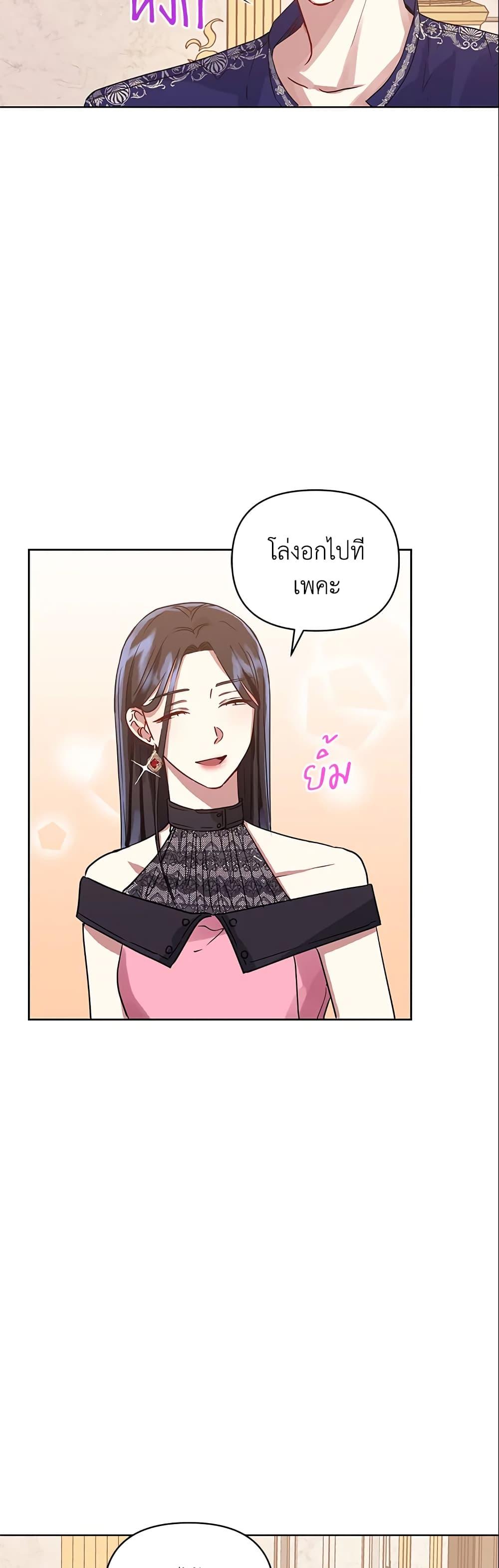 Manga-lc-com อ่านมังงะ อ่านการ์ตูน ออนไลน์ ฟรี I’m A Villainess, But I Picked Up the Male Lead ตอนที่ 1 2 3 4 5 6 7 8 9 10 11 12 13 14 ฟรี ไม่มีโฆษณา Manga-lc - อ่าน มังงะ อ่าน การ์ตูน ออนไลน์ อ่านมังงะ ฟรี