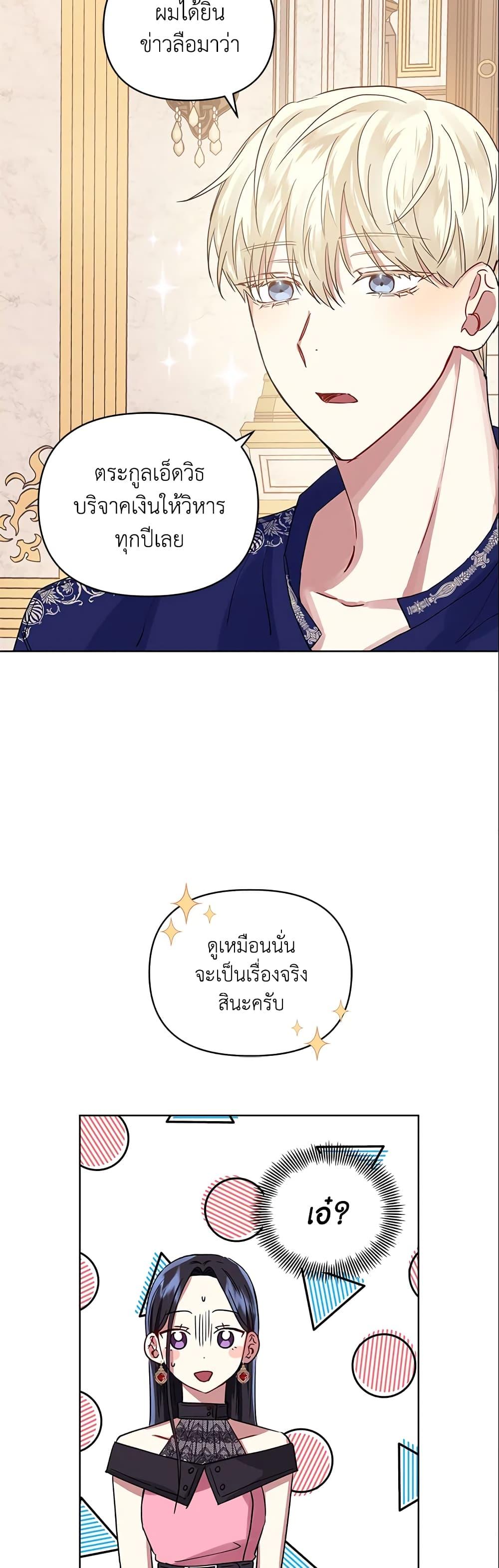 Manga-lc-com อ่านมังงะ อ่านการ์ตูน ออนไลน์ ฟรี I’m A Villainess, But I Picked Up the Male Lead ตอนที่ 1 2 3 4 5 6 7 8 9 10 11 12 13 14 ฟรี ไม่มีโฆษณา Manga-lc - อ่าน มังงะ อ่าน การ์ตูน ออนไลน์ อ่านมังงะ ฟรี