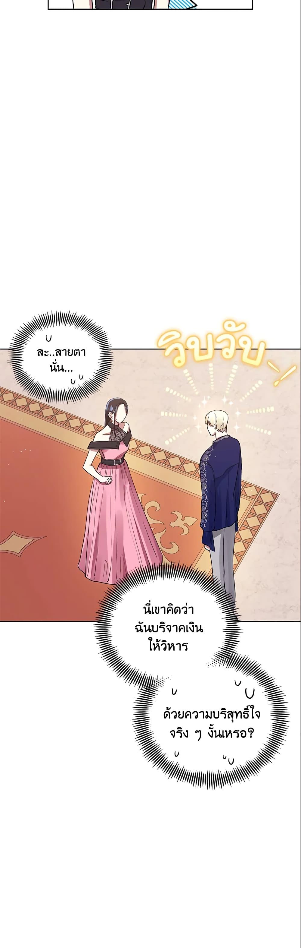 Manga-lc-com อ่านมังงะ อ่านการ์ตูน ออนไลน์ ฟรี I’m A Villainess, But I Picked Up the Male Lead ตอนที่ 1 2 3 4 5 6 7 8 9 10 11 12 13 14 ฟรี ไม่มีโฆษณา Manga-lc - อ่าน มังงะ อ่าน การ์ตูน ออนไลน์ อ่านมังงะ ฟรี