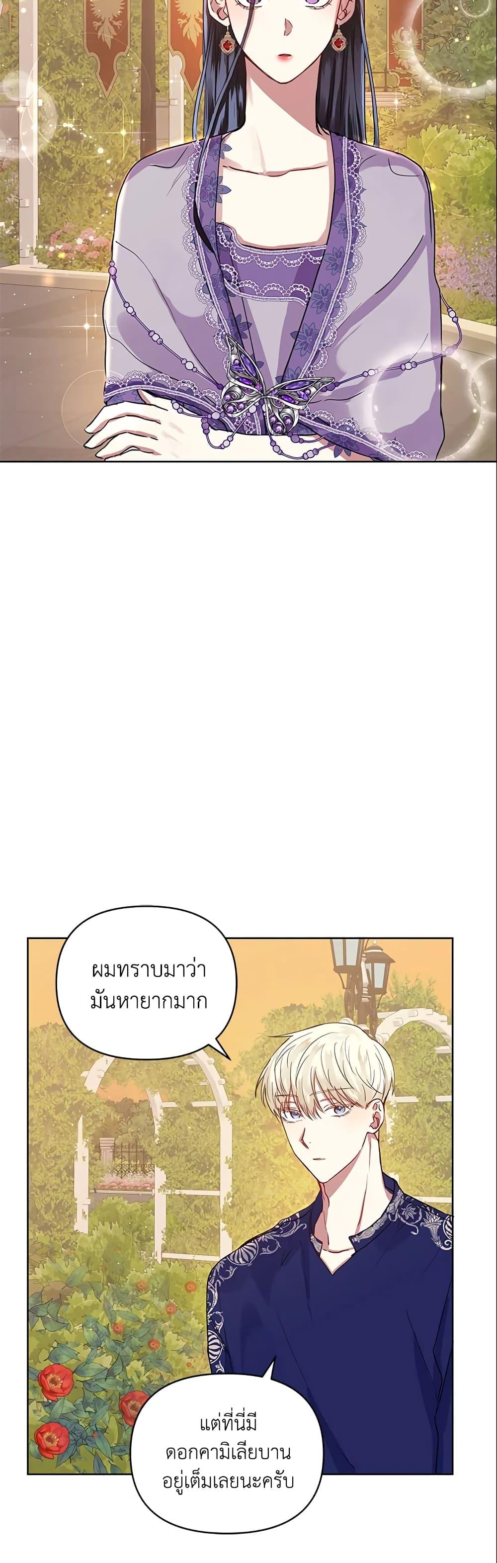 Manga-lc-com อ่านมังงะ อ่านการ์ตูน ออนไลน์ ฟรี I’m A Villainess, But I Picked Up the Male Lead ตอนที่ 1 2 3 4 5 6 7 8 9 10 11 12 13 14 ฟรี ไม่มีโฆษณา Manga-lc - อ่าน มังงะ อ่าน การ์ตูน ออนไลน์ อ่านมังงะ ฟรี