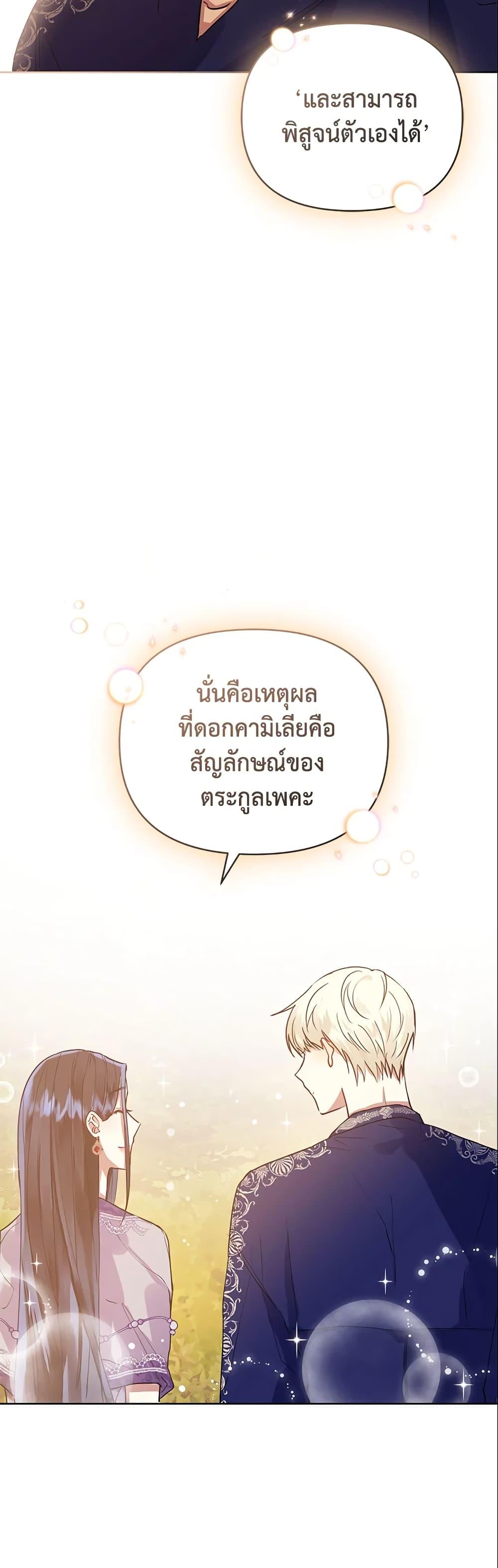 Manga-lc-com อ่านมังงะ อ่านการ์ตูน ออนไลน์ ฟรี I’m A Villainess, But I Picked Up the Male Lead ตอนที่ 1 2 3 4 5 6 7 8 9 10 11 12 13 14 ฟรี ไม่มีโฆษณา Manga-lc - อ่าน มังงะ อ่าน การ์ตูน ออนไลน์ อ่านมังงะ ฟรี