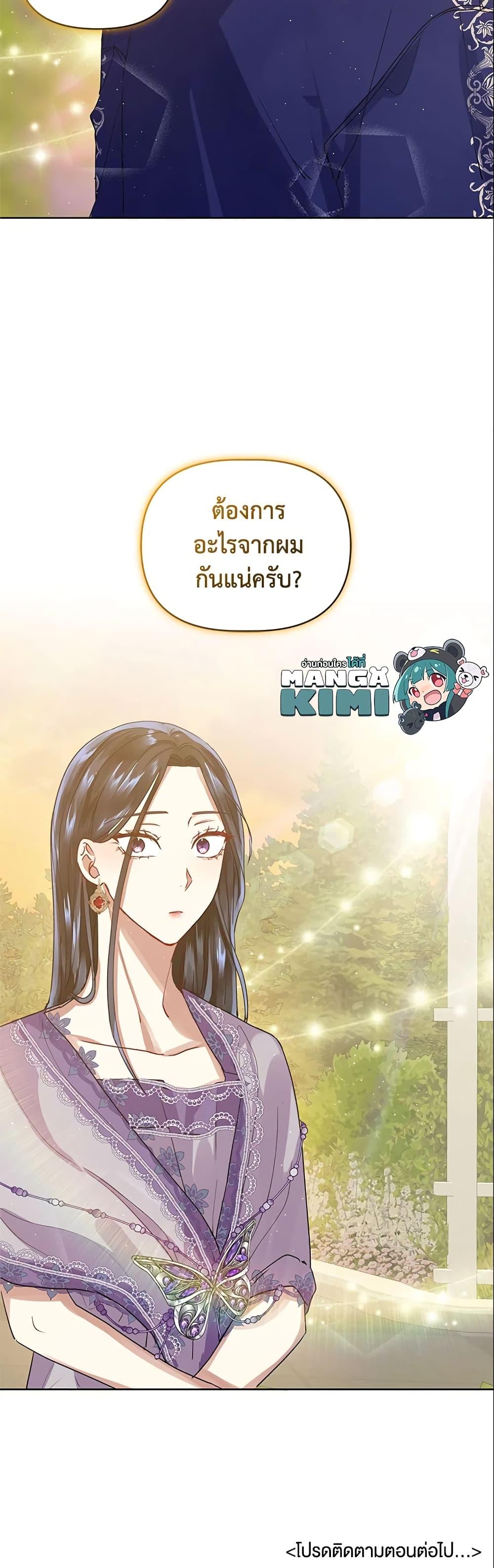 Manga-lc-com อ่านมังงะ อ่านการ์ตูน ออนไลน์ ฟรี I’m A Villainess, But I Picked Up the Male Lead ตอนที่ 1 2 3 4 5 6 7 8 9 10 11 12 13 14 ฟรี ไม่มีโฆษณา Manga-lc - อ่าน มังงะ อ่าน การ์ตูน ออนไลน์ อ่านมังงะ ฟรี
