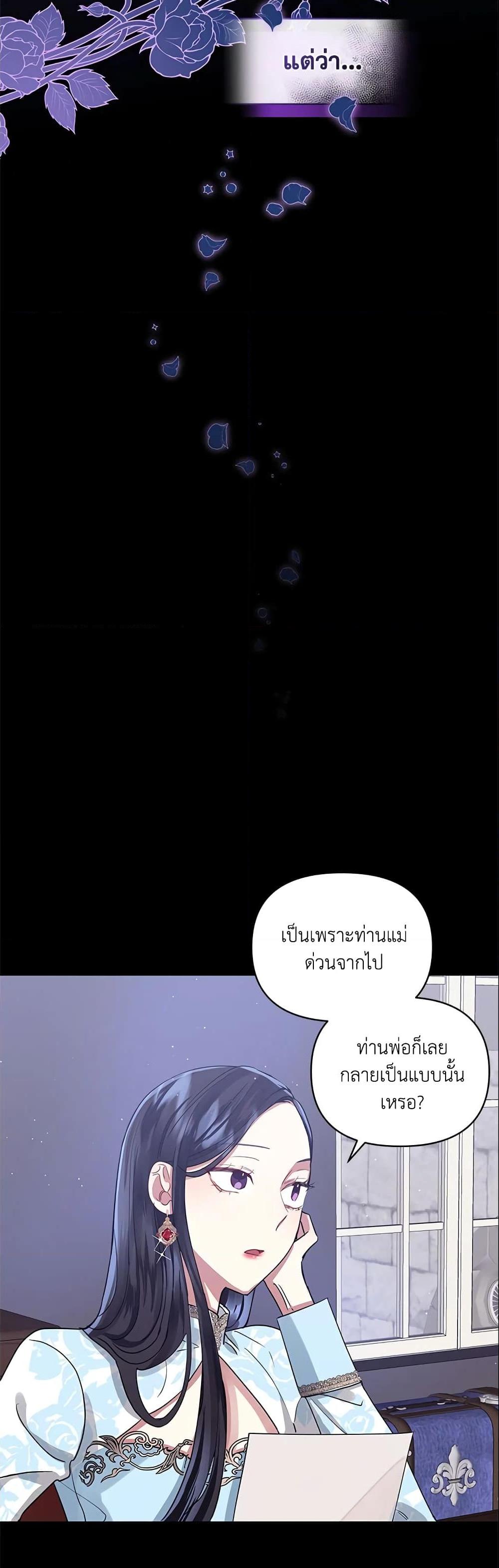 Manga-lc-com อ่านมังงะ อ่านการ์ตูน ออนไลน์ ฟรี I’m A Villainess, But I Picked Up the Male Lead ตอนที่ 1 2 3 4 5 6 7 8 9 10 11 12 13 14 ฟรี ไม่มีโฆษณา Manga-lc - อ่าน มังงะ อ่าน การ์ตูน ออนไลน์ อ่านมังงะ ฟรี