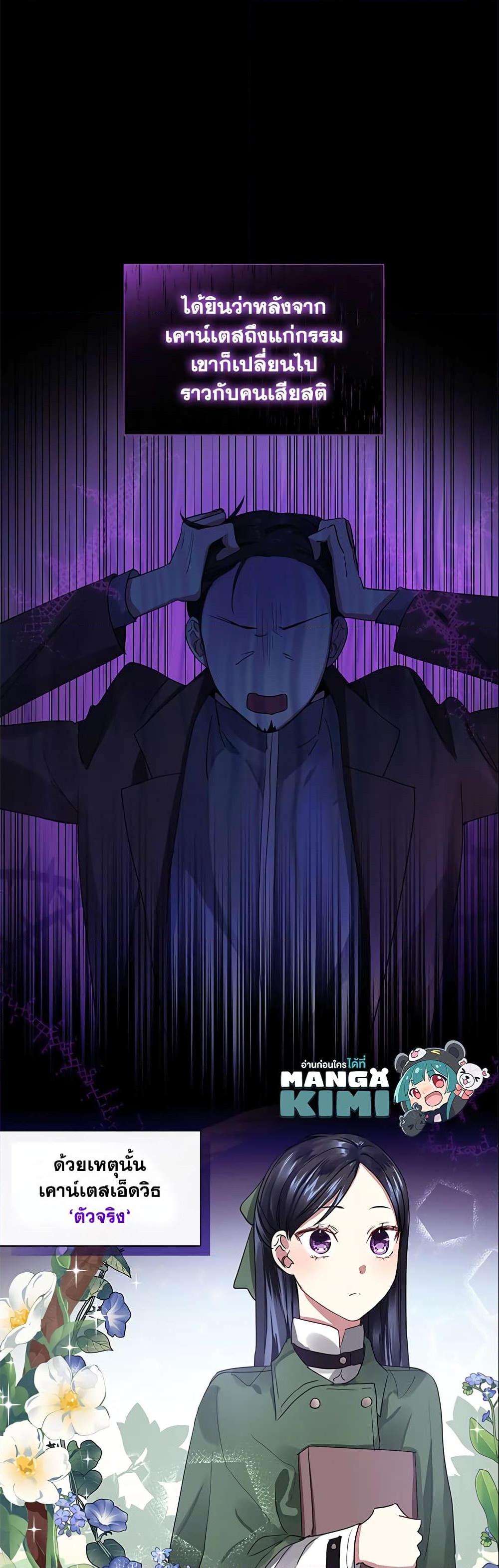 Manga-lc-com อ่านมังงะ อ่านการ์ตูน ออนไลน์ ฟรี I’m A Villainess, But I Picked Up the Male Lead ตอนที่ 1 2 3 4 5 6 7 8 9 10 11 12 13 14 ฟรี ไม่มีโฆษณา Manga-lc - อ่าน มังงะ อ่าน การ์ตูน ออนไลน์ อ่านมังงะ ฟรี