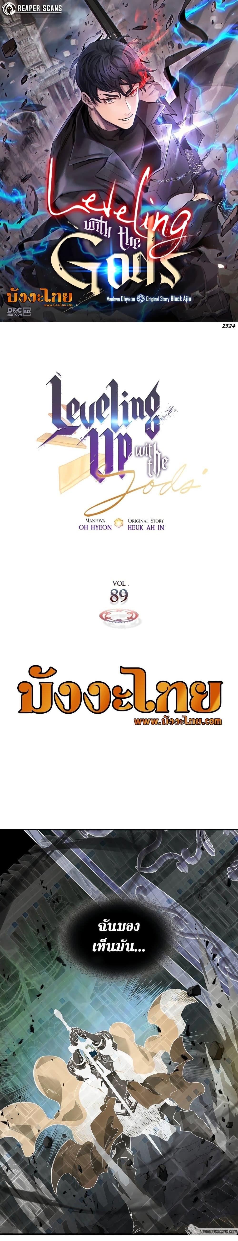 Manga-lc-com อ่านมังงะ อ่านการ์ตูน ออนไลน์ ฟรี Leveling With The Gods ตอนที่ 1 2 3 4 5 6 7 8 9 10 11 12 13 14 ฟรี ไม่มีโฆษณา Manga-lc - อ่าน มังงะ อ่าน การ์ตูน ออนไลน์ อ่านมังงะ ฟรี