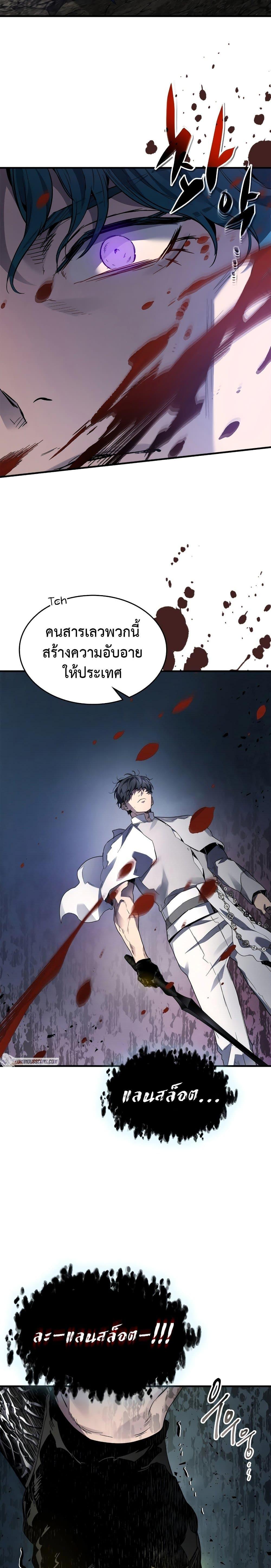Manga-lc-com อ่านมังงะ อ่านการ์ตูน ออนไลน์ ฟรี Leveling With The Gods ตอนที่ 1 2 3 4 5 6 7 8 9 10 11 12 13 14 ฟรี ไม่มีโฆษณา Manga-lc - อ่าน มังงะ อ่าน การ์ตูน ออนไลน์ อ่านมังงะ ฟรี