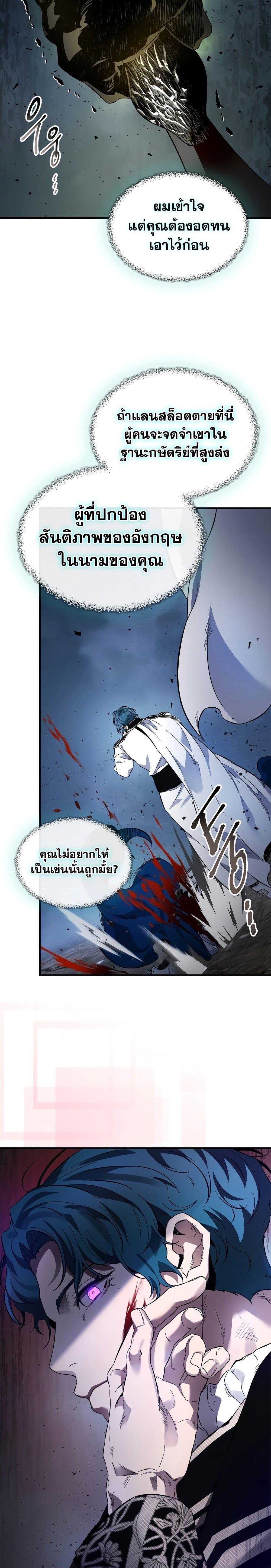 Manga-lc-com อ่านมังงะ อ่านการ์ตูน ออนไลน์ ฟรี Leveling With The Gods ตอนที่ 1 2 3 4 5 6 7 8 9 10 11 12 13 14 ฟรี ไม่มีโฆษณา Manga-lc - อ่าน มังงะ อ่าน การ์ตูน ออนไลน์ อ่านมังงะ ฟรี