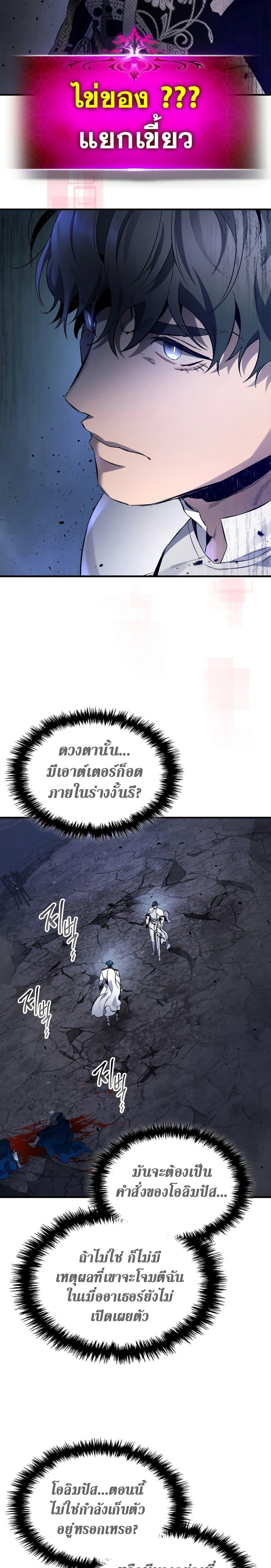 Manga-lc-com อ่านมังงะ อ่านการ์ตูน ออนไลน์ ฟรี Leveling With The Gods ตอนที่ 1 2 3 4 5 6 7 8 9 10 11 12 13 14 ฟรี ไม่มีโฆษณา Manga-lc - อ่าน มังงะ อ่าน การ์ตูน ออนไลน์ อ่านมังงะ ฟรี