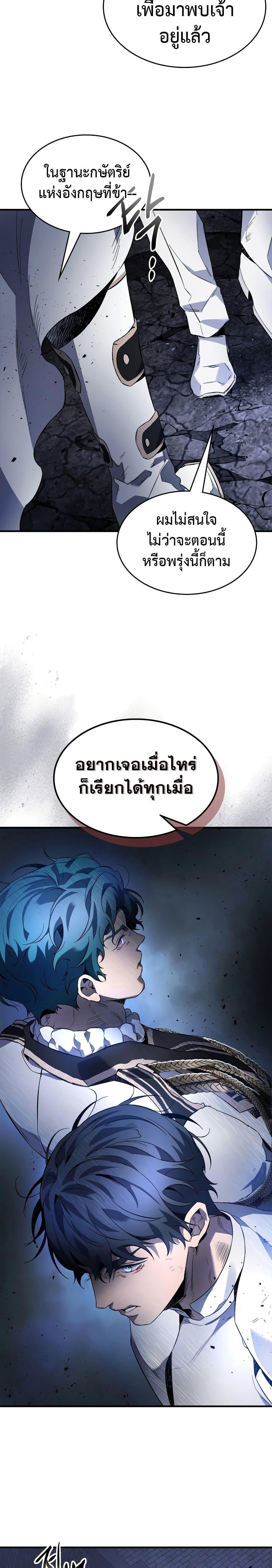 Manga-lc-com อ่านมังงะ อ่านการ์ตูน ออนไลน์ ฟรี Leveling With The Gods ตอนที่ 1 2 3 4 5 6 7 8 9 10 11 12 13 14 ฟรี ไม่มีโฆษณา Manga-lc - อ่าน มังงะ อ่าน การ์ตูน ออนไลน์ อ่านมังงะ ฟรี