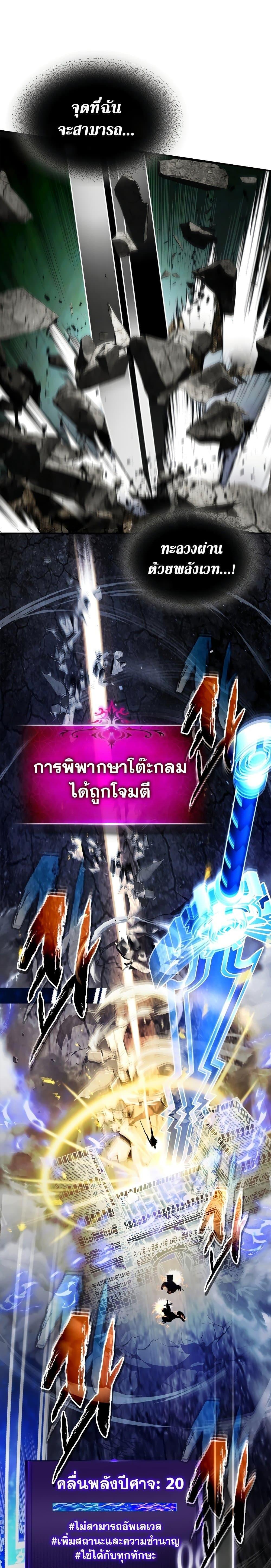 Manga-lc-com อ่านมังงะ อ่านการ์ตูน ออนไลน์ ฟรี Leveling With The Gods ตอนที่ 1 2 3 4 5 6 7 8 9 10 11 12 13 14 ฟรี ไม่มีโฆษณา Manga-lc - อ่าน มังงะ อ่าน การ์ตูน ออนไลน์ อ่านมังงะ ฟรี