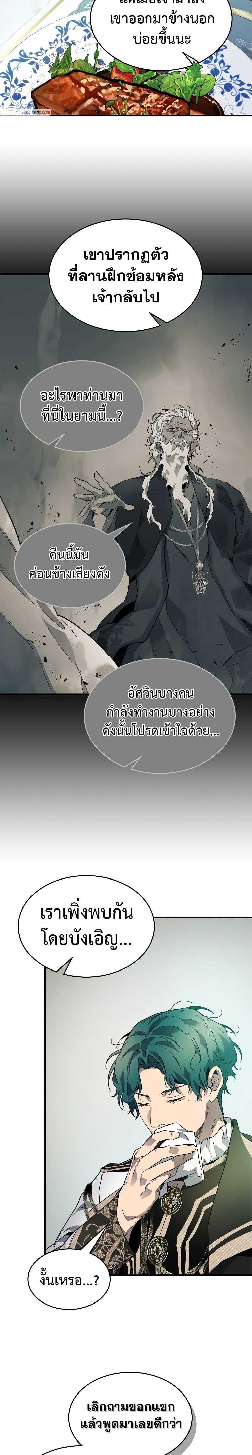 Manga-lc-com อ่านมังงะ อ่านการ์ตูน ออนไลน์ ฟรี Leveling With The Gods ตอนที่ 1 2 3 4 5 6 7 8 9 10 11 12 13 14 ฟรี ไม่มีโฆษณา Manga-lc - อ่าน มังงะ อ่าน การ์ตูน ออนไลน์ อ่านมังงะ ฟรี