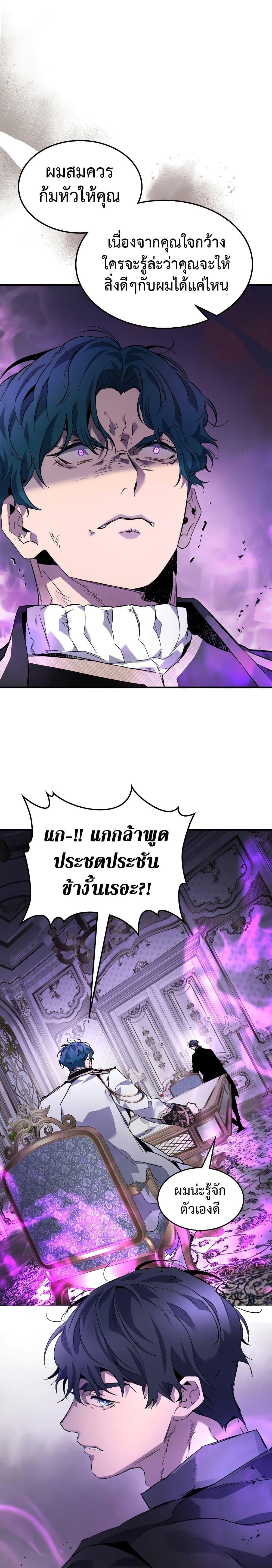 Manga-lc-com อ่านมังงะ อ่านการ์ตูน ออนไลน์ ฟรี Leveling With The Gods ตอนที่ 1 2 3 4 5 6 7 8 9 10 11 12 13 14 ฟรี ไม่มีโฆษณา Manga-lc - อ่าน มังงะ อ่าน การ์ตูน ออนไลน์ อ่านมังงะ ฟรี