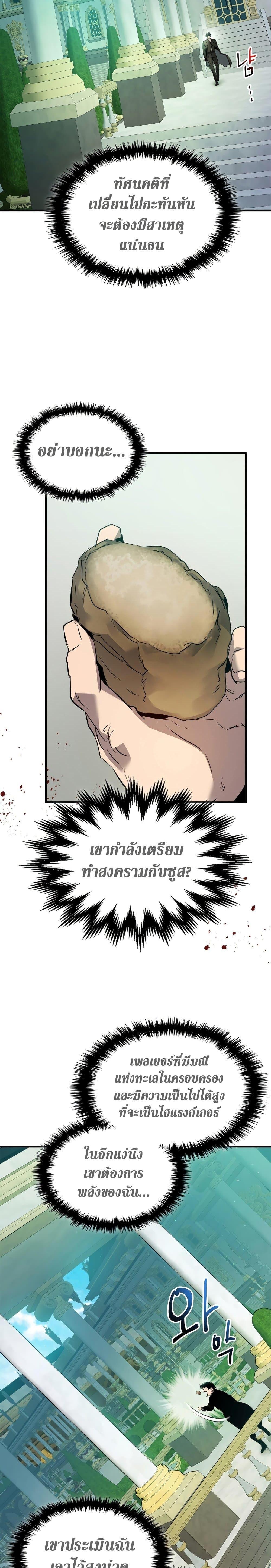 Manga-lc-com อ่านมังงะ อ่านการ์ตูน ออนไลน์ ฟรี Leveling With The Gods ตอนที่ 1 2 3 4 5 6 7 8 9 10 11 12 13 14 ฟรี ไม่มีโฆษณา Manga-lc - อ่าน มังงะ อ่าน การ์ตูน ออนไลน์ อ่านมังงะ ฟรี