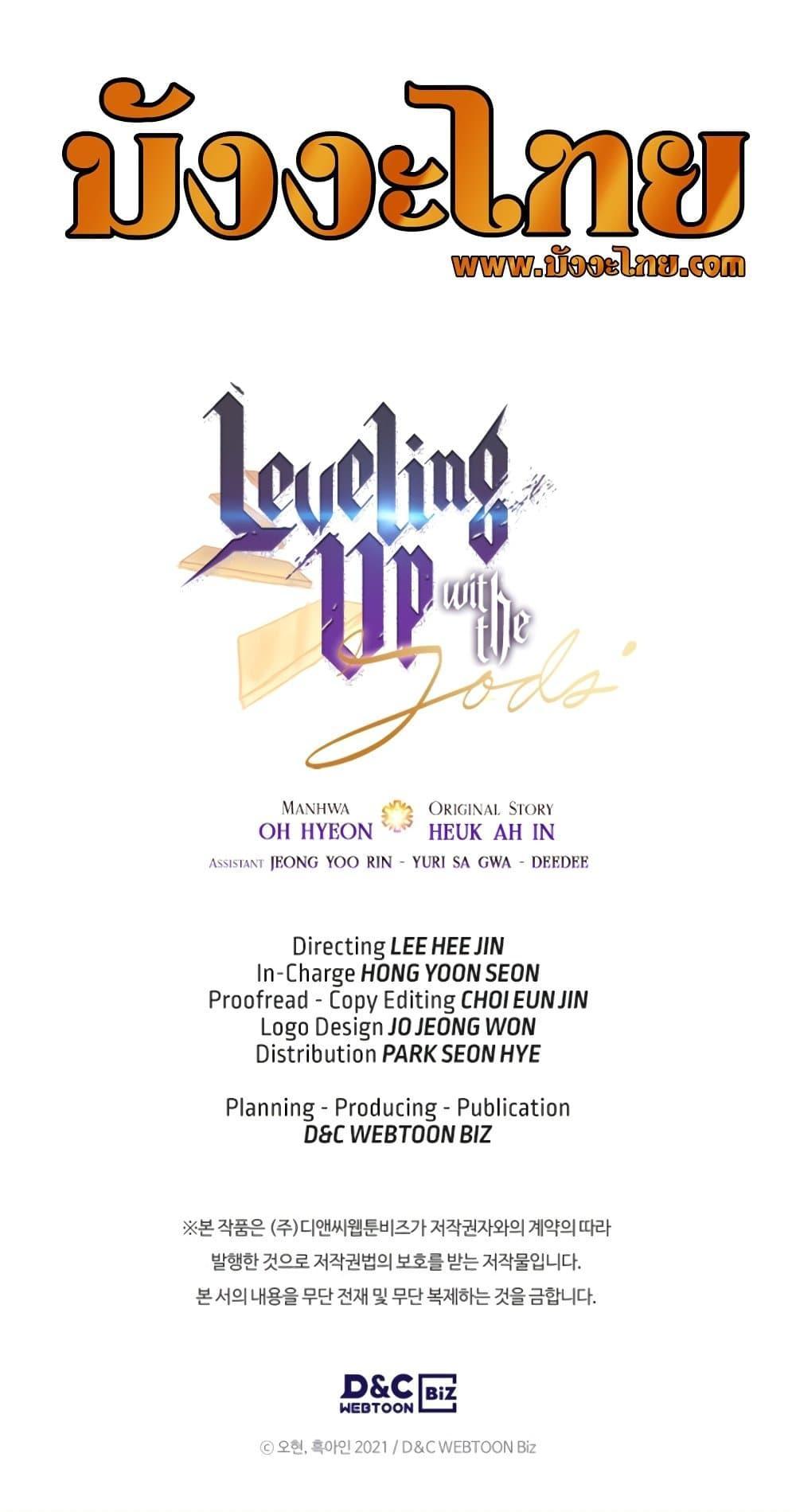 Manga-lc-com อ่านมังงะ อ่านการ์ตูน ออนไลน์ ฟรี Leveling With The Gods ตอนที่ 1 2 3 4 5 6 7 8 9 10 11 12 13 14 ฟรี ไม่มีโฆษณา Manga-lc - อ่าน มังงะ อ่าน การ์ตูน ออนไลน์ อ่านมังงะ ฟรี