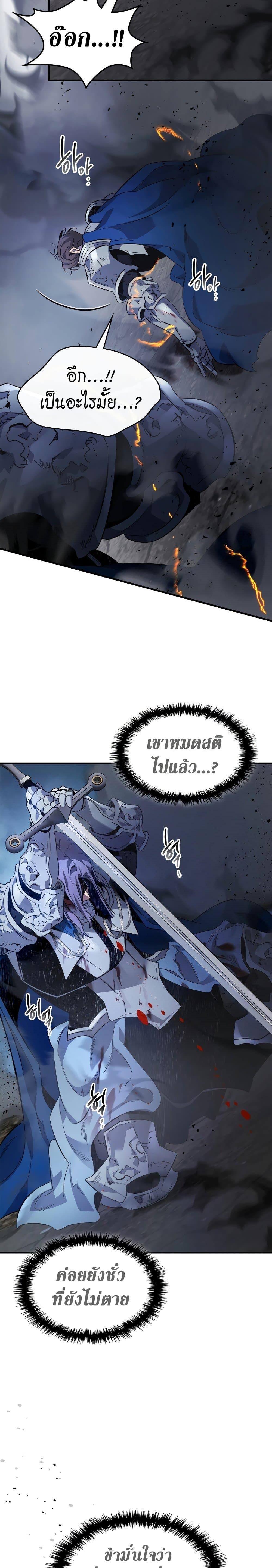 Manga-lc-com อ่านมังงะ อ่านการ์ตูน ออนไลน์ ฟรี Leveling With The Gods ตอนที่ 1 2 3 4 5 6 7 8 9 10 11 12 13 14 ฟรี ไม่มีโฆษณา Manga-lc - อ่าน มังงะ อ่าน การ์ตูน ออนไลน์ อ่านมังงะ ฟรี
