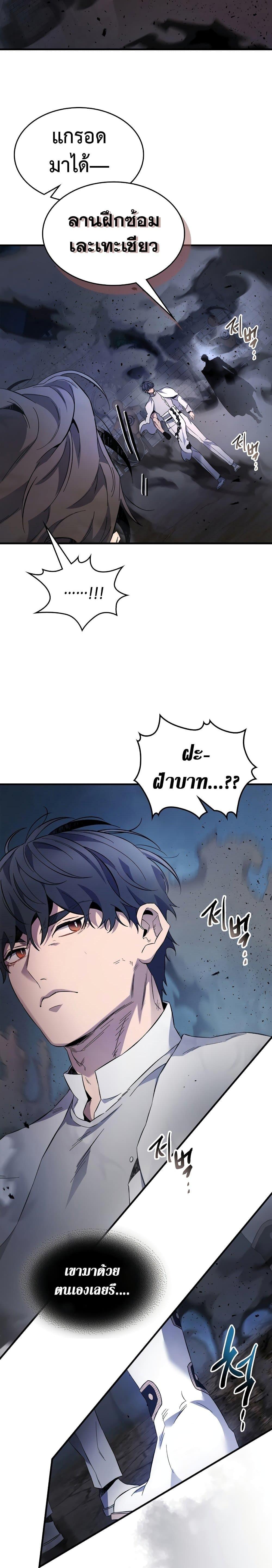 Manga-lc-com อ่านมังงะ อ่านการ์ตูน ออนไลน์ ฟรี Leveling With The Gods ตอนที่ 1 2 3 4 5 6 7 8 9 10 11 12 13 14 ฟรี ไม่มีโฆษณา Manga-lc - อ่าน มังงะ อ่าน การ์ตูน ออนไลน์ อ่านมังงะ ฟรี