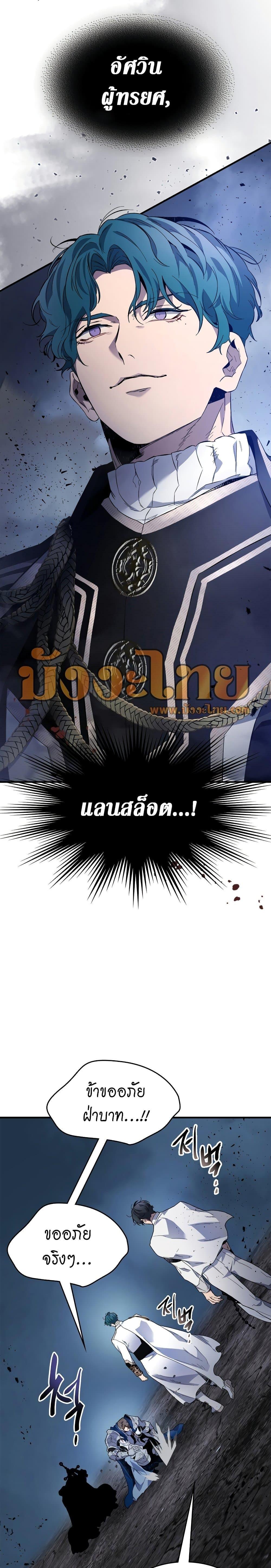 Manga-lc-com อ่านมังงะ อ่านการ์ตูน ออนไลน์ ฟรี Leveling With The Gods ตอนที่ 1 2 3 4 5 6 7 8 9 10 11 12 13 14 ฟรี ไม่มีโฆษณา Manga-lc - อ่าน มังงะ อ่าน การ์ตูน ออนไลน์ อ่านมังงะ ฟรี