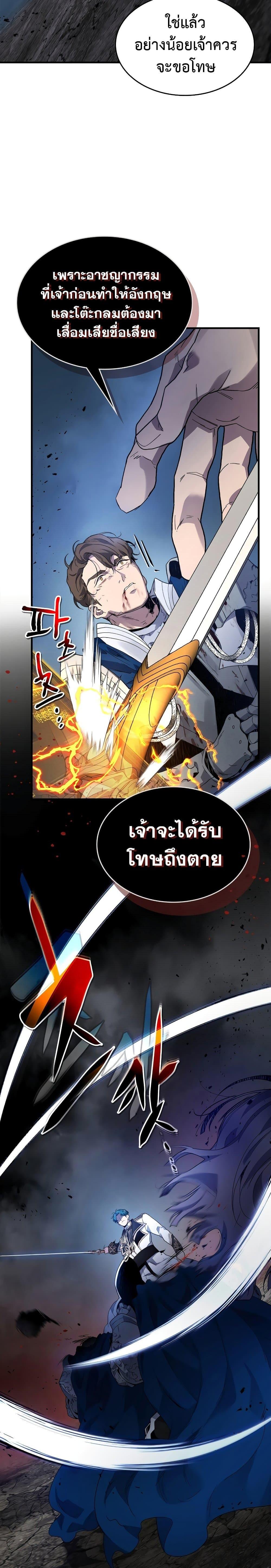 Manga-lc-com อ่านมังงะ อ่านการ์ตูน ออนไลน์ ฟรี Leveling With The Gods ตอนที่ 1 2 3 4 5 6 7 8 9 10 11 12 13 14 ฟรี ไม่มีโฆษณา Manga-lc - อ่าน มังงะ อ่าน การ์ตูน ออนไลน์ อ่านมังงะ ฟรี