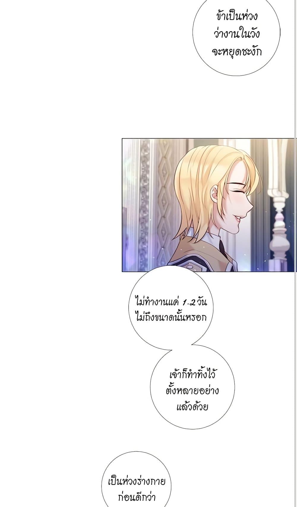 Manga-lc-com อ่านมังงะ อ่านการ์ตูน ออนไลน์ ฟรี Lady to Queen ตอนที่ 1 2 3 4 5 6 7 8 9 10 11 12 13 14 ฟรี ไม่มีโฆษณา Manga-lc - อ่าน มังงะ อ่าน การ์ตูน ออนไลน์ อ่านมังงะ ฟรี
