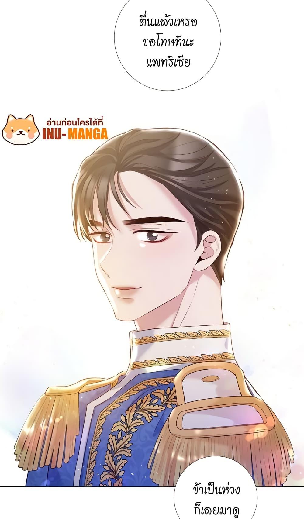 Manga-lc-com อ่านมังงะ อ่านการ์ตูน ออนไลน์ ฟรี Lady to Queen ตอนที่ 1 2 3 4 5 6 7 8 9 10 11 12 13 14 ฟรี ไม่มีโฆษณา Manga-lc - อ่าน มังงะ อ่าน การ์ตูน ออนไลน์ อ่านมังงะ ฟรี