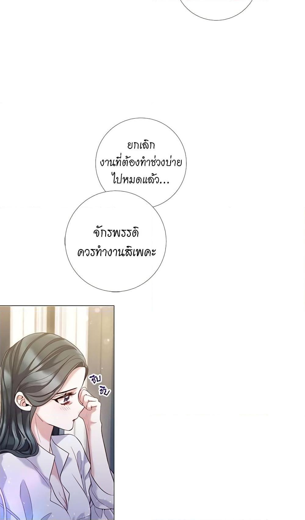 Manga-lc-com อ่านมังงะ อ่านการ์ตูน ออนไลน์ ฟรี Lady to Queen ตอนที่ 1 2 3 4 5 6 7 8 9 10 11 12 13 14 ฟรี ไม่มีโฆษณา Manga-lc - อ่าน มังงะ อ่าน การ์ตูน ออนไลน์ อ่านมังงะ ฟรี