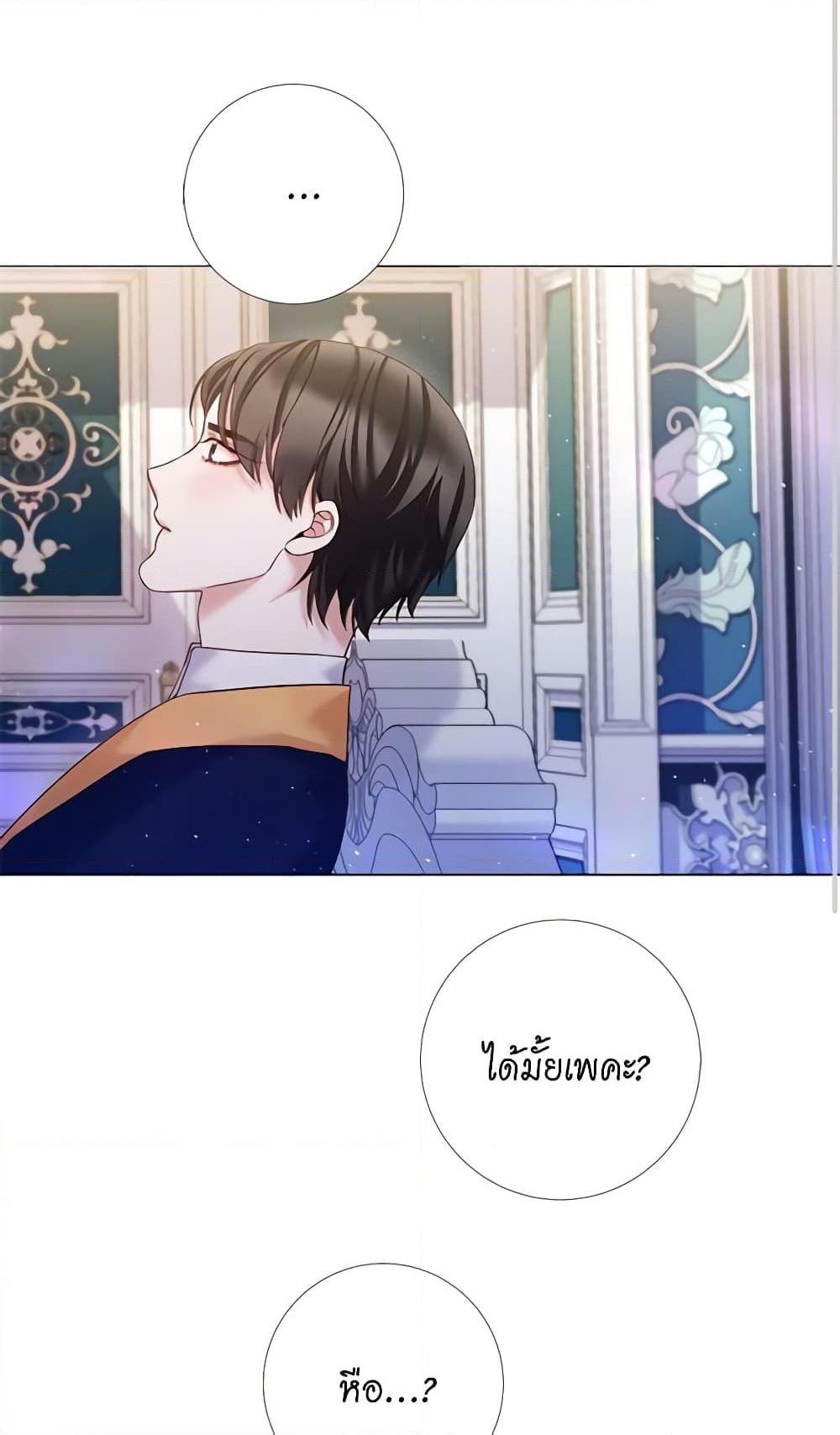 Manga-lc-com อ่านมังงะ อ่านการ์ตูน ออนไลน์ ฟรี Lady to Queen ตอนที่ 1 2 3 4 5 6 7 8 9 10 11 12 13 14 ฟรี ไม่มีโฆษณา Manga-lc - อ่าน มังงะ อ่าน การ์ตูน ออนไลน์ อ่านมังงะ ฟรี