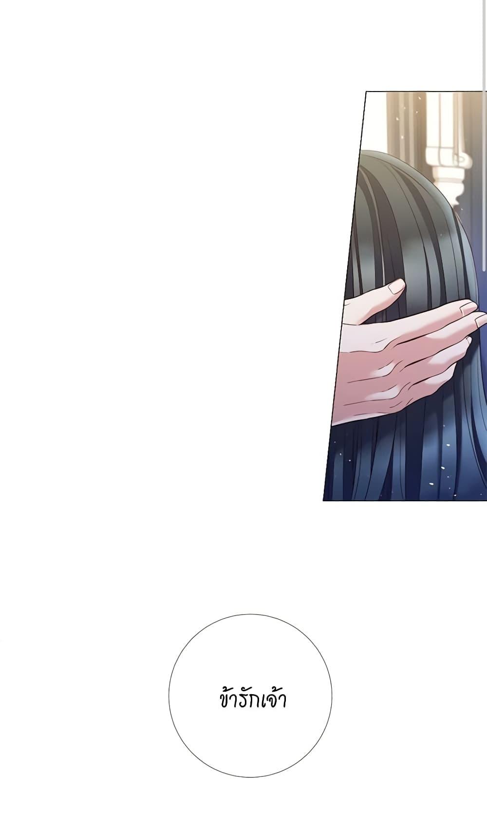 Manga-lc-com อ่านมังงะ อ่านการ์ตูน ออนไลน์ ฟรี Lady to Queen ตอนที่ 1 2 3 4 5 6 7 8 9 10 11 12 13 14 ฟรี ไม่มีโฆษณา Manga-lc - อ่าน มังงะ อ่าน การ์ตูน ออนไลน์ อ่านมังงะ ฟรี